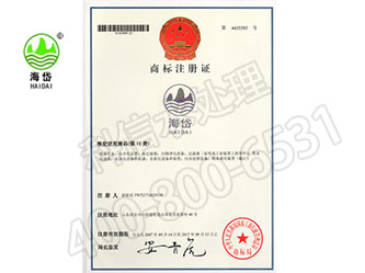 商標(biāo)注冊(cè)證