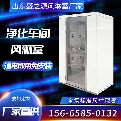 東莞卷簾門風淋室一般費用