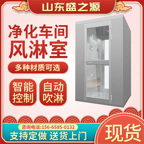 江蘇手動(dòng)門(mén)多人雙吹吹淋房