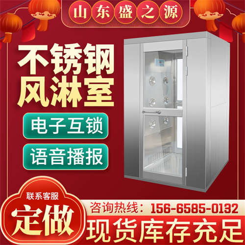 山東風淋室廠家怎么保養和維護風淋室