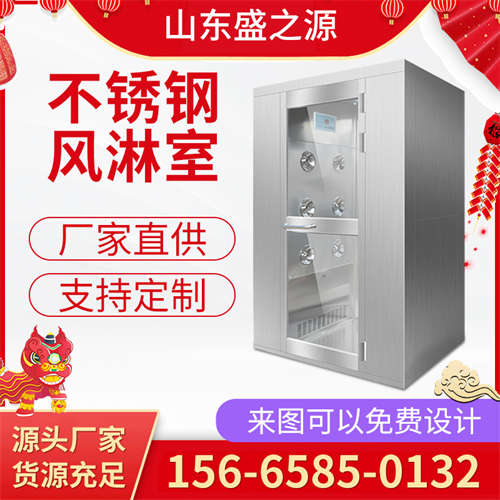 樂陵冷軋鋼板單人風淋房