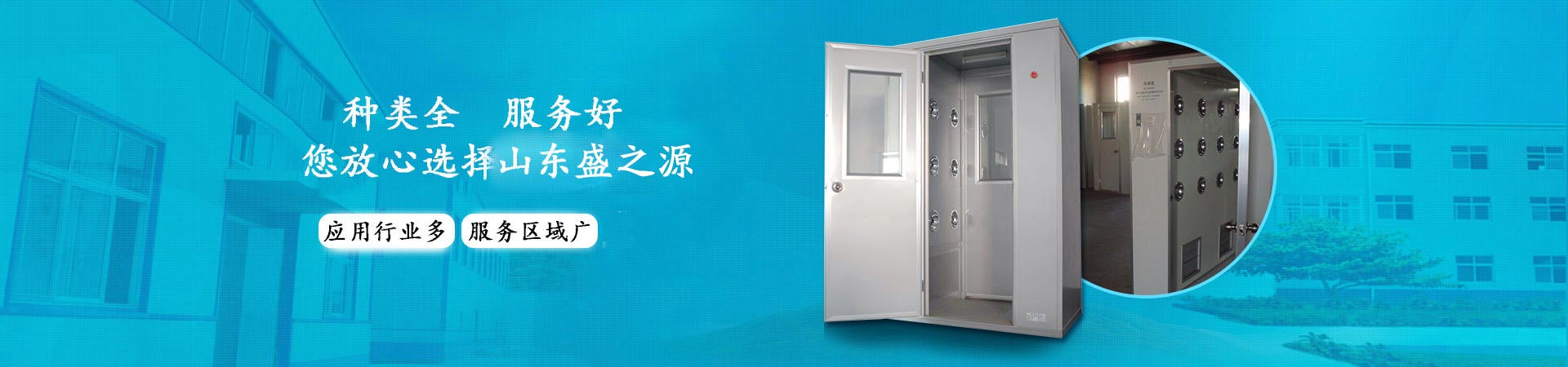 上海刷卡門單人風淋房