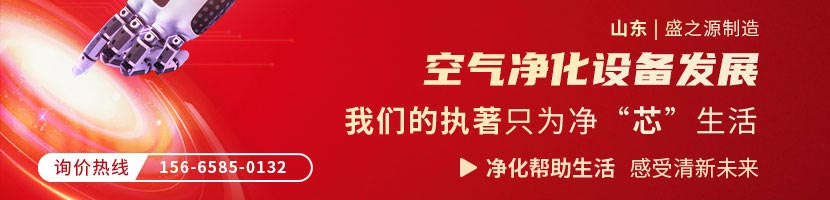 山東某食品科技公司采購304雙吹感應互鎖風淋室